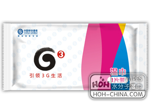 招商：开封湿毛巾，一次性小毛巾，酒店毛巾经销商代理
